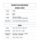 빈액팅뮤지컬연기학원 이미지