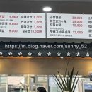 내가조선의국밥이다광양중마점 이미지