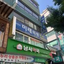백암약국
