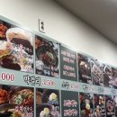 전주칼국수배곧점