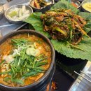 연근염소 이미지