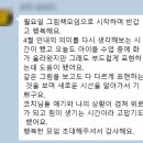 [공지] [드림책방 4월 후기] 소망을 품고 머무는 시간, "인내"