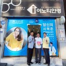 안경&안경 칠원점 이미지