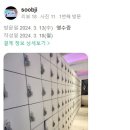 레벨짐 이미지