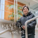 길 잃은 화물차들의 쉼터가 되는 주차장 서비스 트럭헬퍼 (빅모빌리티)