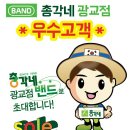 총각네정육코너