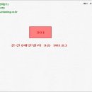 삼작로74번길 이미지