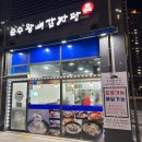 해들마을 6단지 정문 이미지