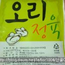 우리유황오리영농조합법인 Daum카페