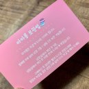 달달한상점 이미지