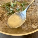 해를 담다 | 수원 세류역 맛집 해를 담다 흑돼지 곰탕 혼밥 추천