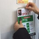 영등포전단지배포
