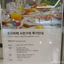 한우세탁소 | 평창 휘닉스파크 숙소 블루동 스카이스위트 포레스트파크 캠핑 루지 곤돌라 온도 조식 3박4일 여행 후기
