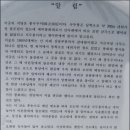 뜬봉샘농장 | 금남호남정맥 2구간 밀목재에서 자고개까지 산행 후기
