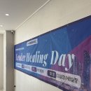 (주)가스코 유정에너지 | [부산 기업 출강 필라테스]해운대 U+홈서비스 리더 힐링데이 출강ㅣ향기로 조직의 에너지를 바꾸는 강의