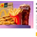 맥도널드 이미지