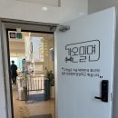 가온공원 | [부산 광안리]가온밀면 광안리직영점, 광안리 수변공원 근처, 바다 보며 즐기는 밀면 맛집