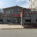 속초오징어짬뽕 네이버블로그
