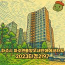 연풍2리 이미지