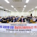 경남연합의원 이미지