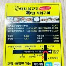 마천상회 이미지