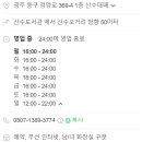 산수대패 네이버블로그