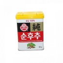 후추 쇼핑하우