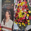 라비앙중화