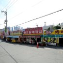 경주할매국밥 이미지