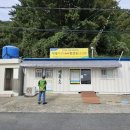 개똥골펜션 이미지