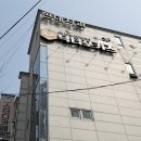 신매동스터디카페 집중력 끝판왕 닥터포커스 신매센터 방문 후기