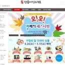 단풍한과 이미지