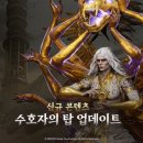 전기 매경게임진