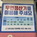 산본비빕밥 네이버블로그
