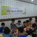 신광지역아동센터 이미지