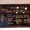 장아찌국수김밥