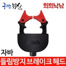 자바낚시 이미지