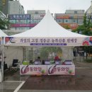 자매건어물 - 남동구 아암대로 1615 | 자매건어물