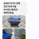 한국기술부사관고등학교 이미지