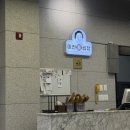 미진슈퍼 - 용인시 처인구 금령로 130 | 울산 곱창 맛집 추천 미진돌곱창 구이부터 전골까지