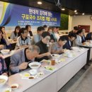 구포이음 도시재생사업 이미지