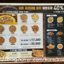 피자헛 군산본점 이미지