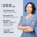 행운컨설팅 이미지