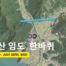 동근민박 이미지