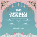 배재학당역사박물관 이미지