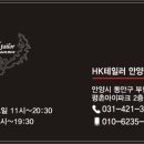 평촌 이마트 뒤 이미지