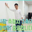 그린정보통신 이미지