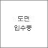 G1506 이미지