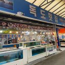 대인시장주차장 이미지