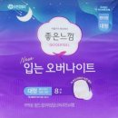 봄빛약국 네이버블로그